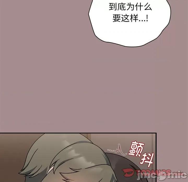 欢迎加入粉丝团! 粉丝招募中!-粉丝招募中! 第42话 第135页