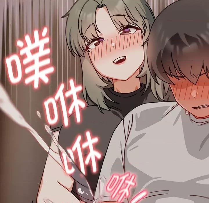 欢迎加入粉丝团! 粉丝招募中!-粉丝招募中! 第42话 第139页
