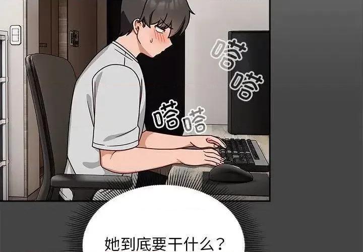 欢迎加入粉丝团! 粉丝招募中!43 粉丝招募中! 第4页