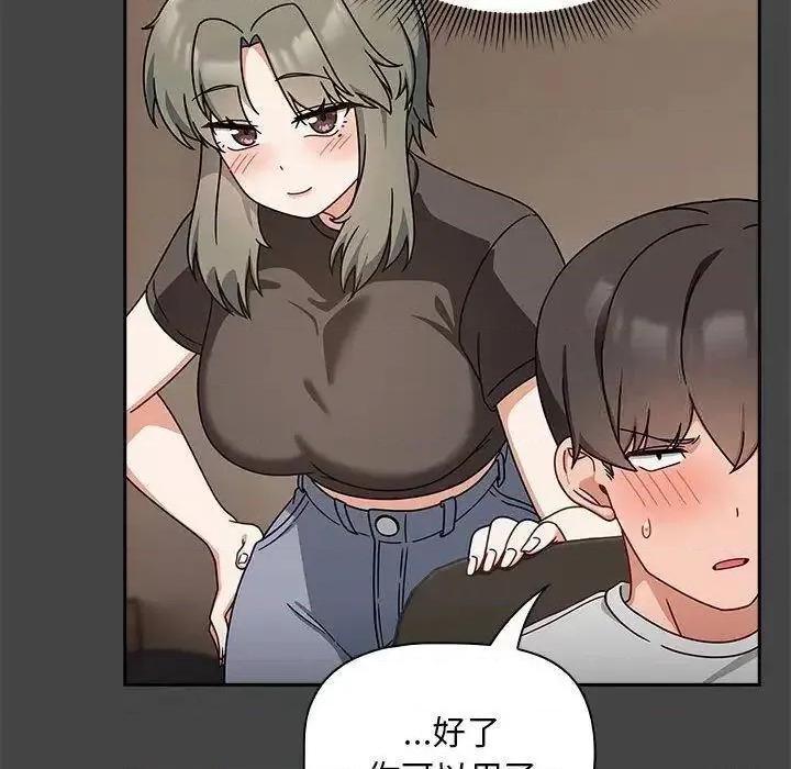 欢迎加入粉丝团! 粉丝招募中!43 粉丝招募中! 第6页