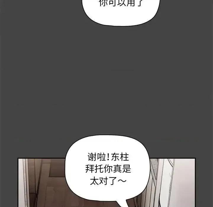 欢迎加入粉丝团! 粉丝招募中!43 粉丝招募中! 第7页