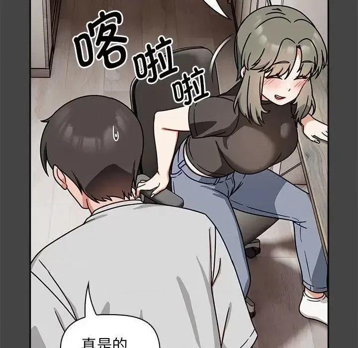 欢迎加入粉丝团! 粉丝招募中!43 粉丝招募中! 第8页