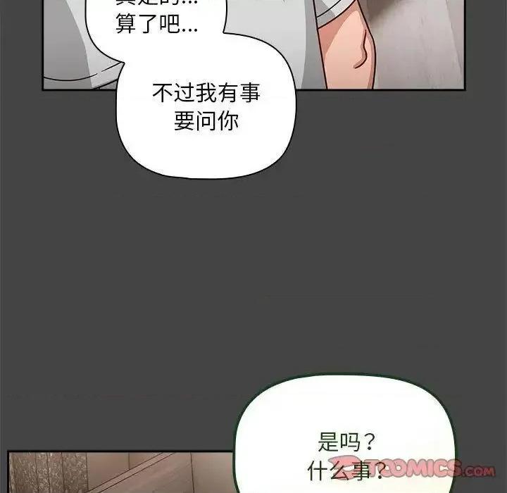 欢迎加入粉丝团! 粉丝招募中!43 粉丝招募中! 第9页