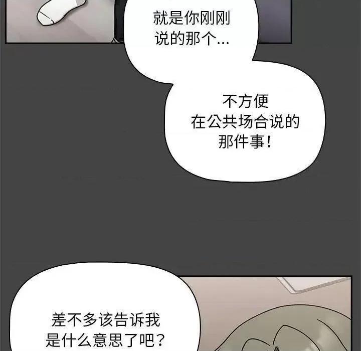 欢迎加入粉丝团! 粉丝招募中!43 粉丝招募中! 第11页