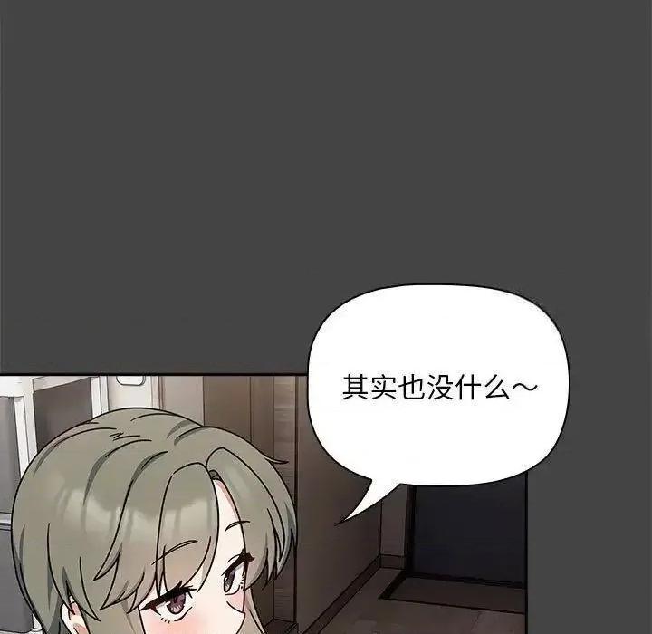 欢迎加入粉丝团! 粉丝招募中!43 粉丝招募中! 第13页
