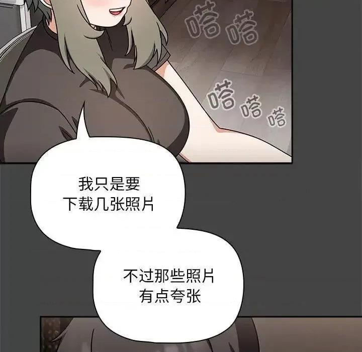 欢迎加入粉丝团! 粉丝招募中!43 粉丝招募中! 第14页