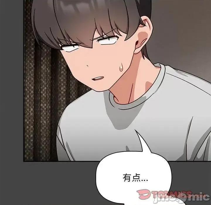 欢迎加入粉丝团! 粉丝招募中!43 粉丝招募中! 第15页