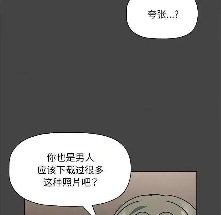 欢迎加入粉丝团! 粉丝招募中!43 粉丝招募中! 第16页