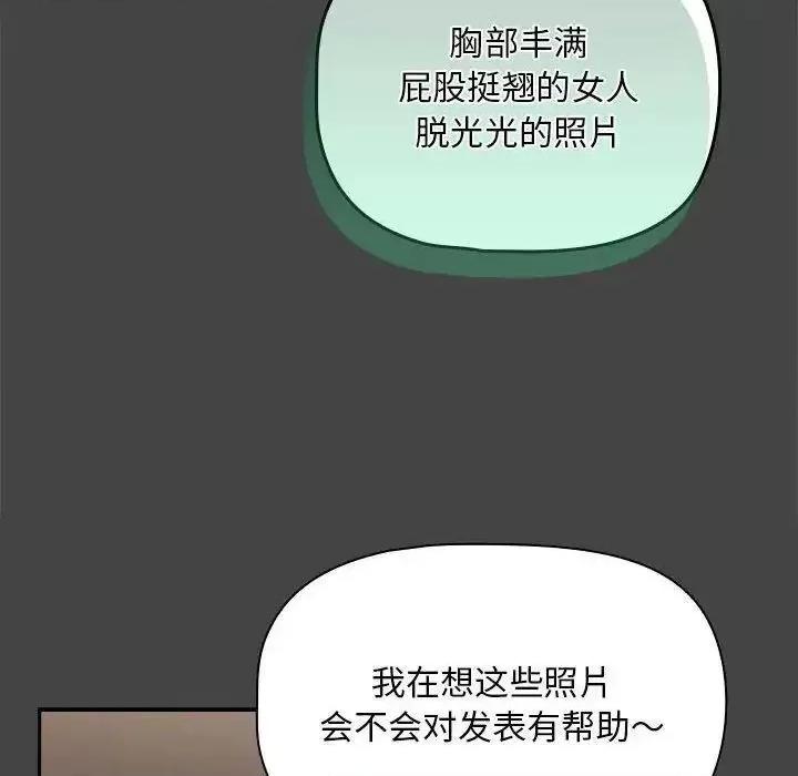 欢迎加入粉丝团! 粉丝招募中!43 粉丝招募中! 第18页
