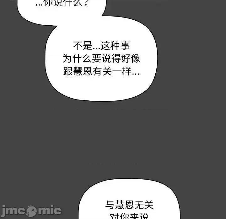 欢迎加入粉丝团! 粉丝招募中!43 粉丝招募中! 第20页