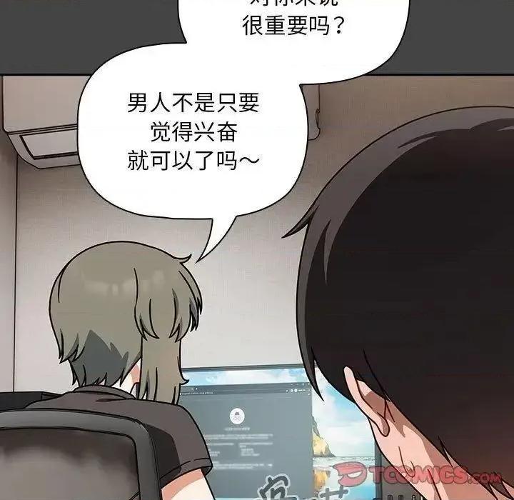 欢迎加入粉丝团! 粉丝招募中!43 粉丝招募中! 第21页