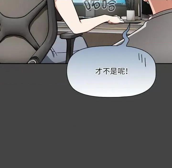 欢迎加入粉丝团! 粉丝招募中!43 粉丝招募中! 第22页