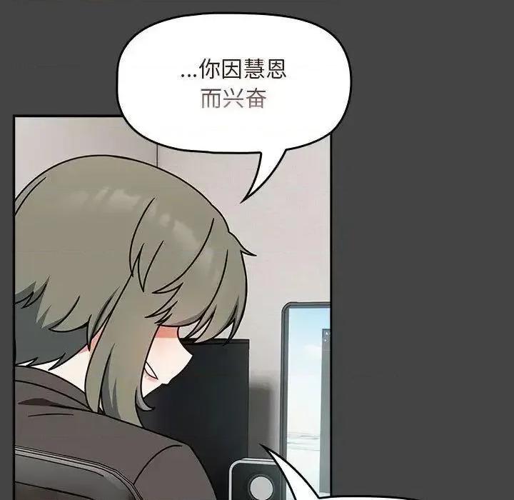 欢迎加入粉丝团! 粉丝招募中!43 粉丝招募中! 第23页