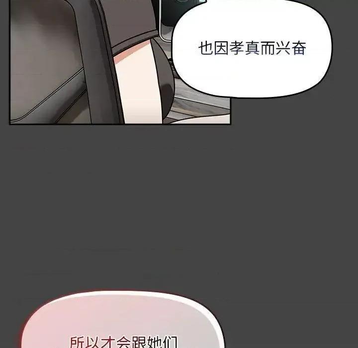 欢迎加入粉丝团! 粉丝招募中!43 粉丝招募中! 第24页