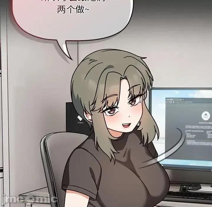 欢迎加入粉丝团! 粉丝招募中!43 粉丝招募中! 第25页