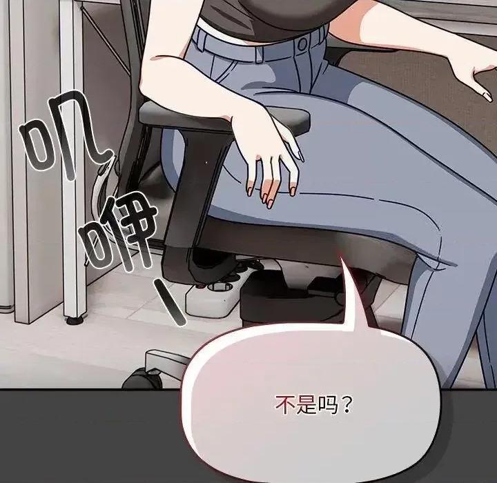 欢迎加入粉丝团! 粉丝招募中!43 粉丝招募中! 第26页