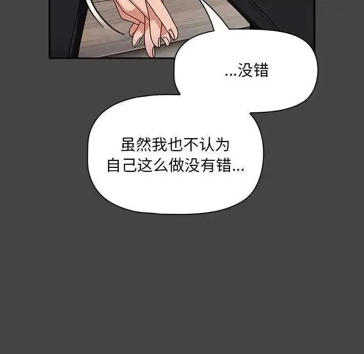 欢迎加入粉丝团! 粉丝招募中!43 粉丝招募中! 第28页