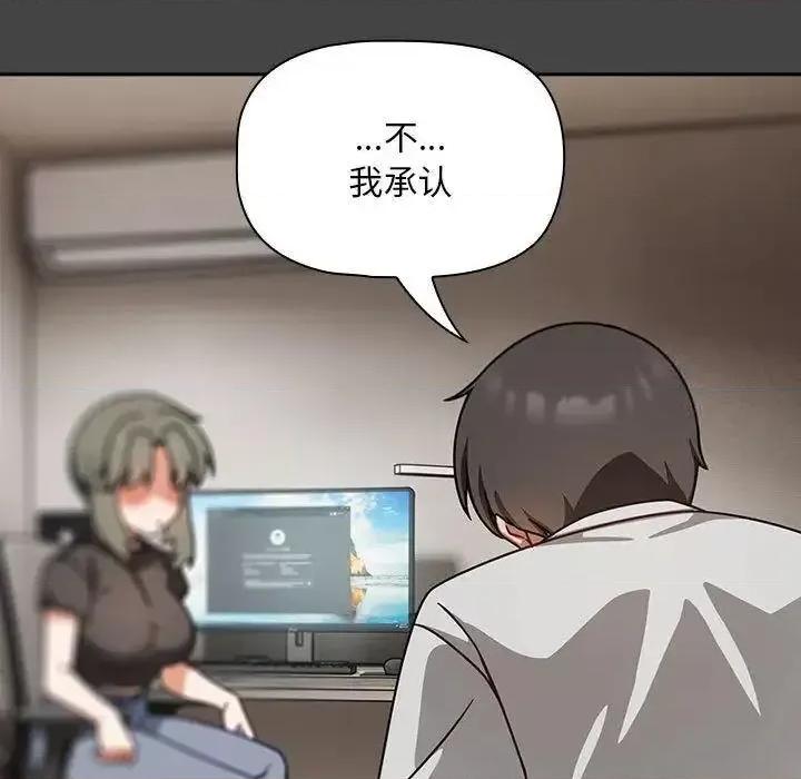 欢迎加入粉丝团! 粉丝招募中!43 粉丝招募中! 第29页