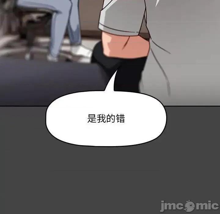 欢迎加入粉丝团! 粉丝招募中!43 粉丝招募中! 第30页