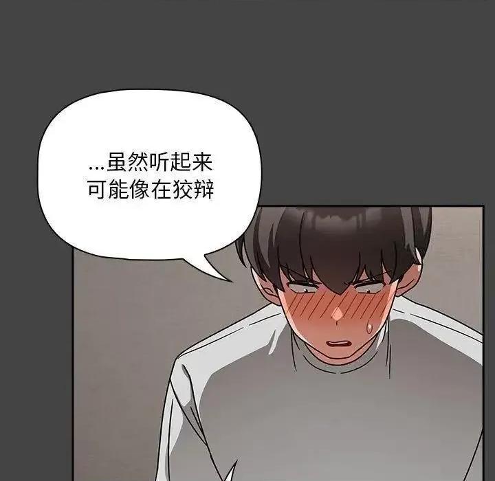 欢迎加入粉丝团! 粉丝招募中!43 粉丝招募中! 第31页