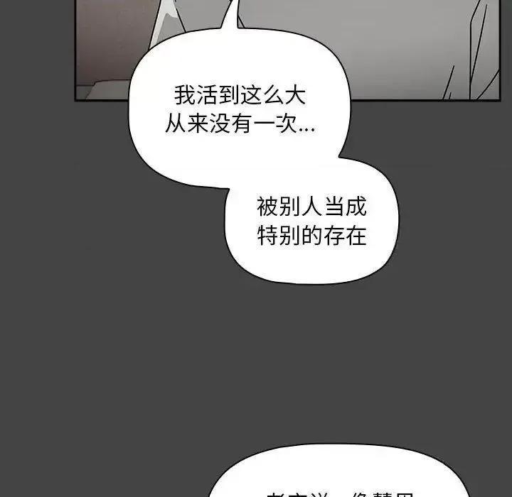 欢迎加入粉丝团! 粉丝招募中!43 粉丝招募中! 第32页