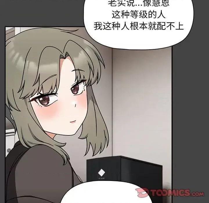 欢迎加入粉丝团! 粉丝招募中!43 粉丝招募中! 第33页