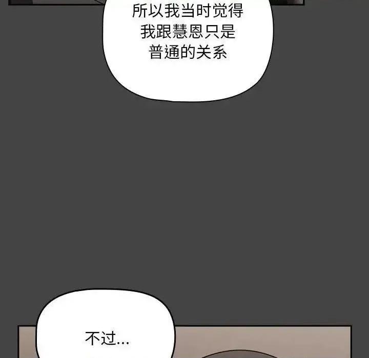 欢迎加入粉丝团! 粉丝招募中!43 粉丝招募中! 第34页