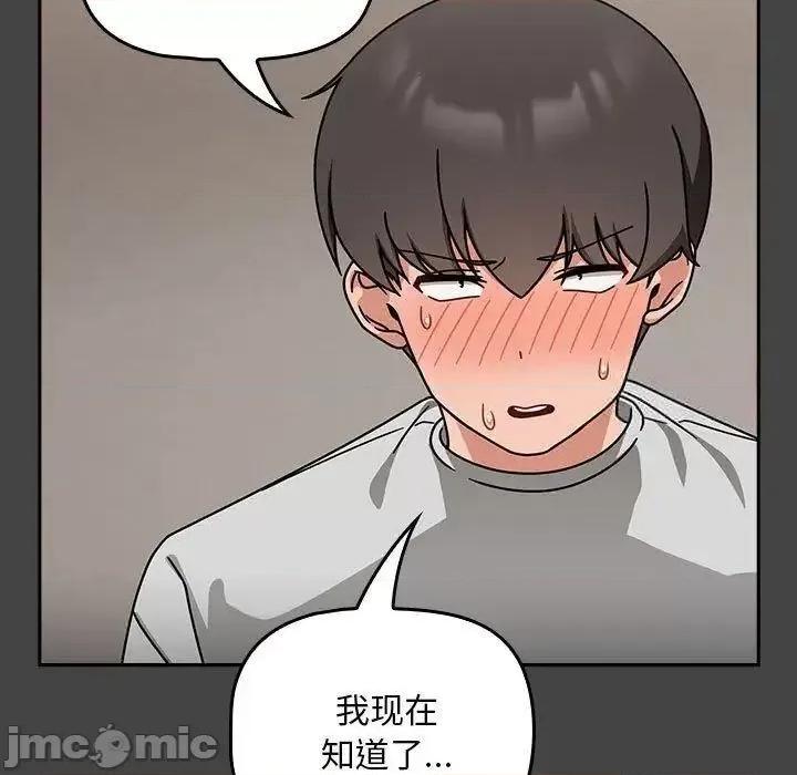 欢迎加入粉丝团! 粉丝招募中!43 粉丝招募中! 第35页