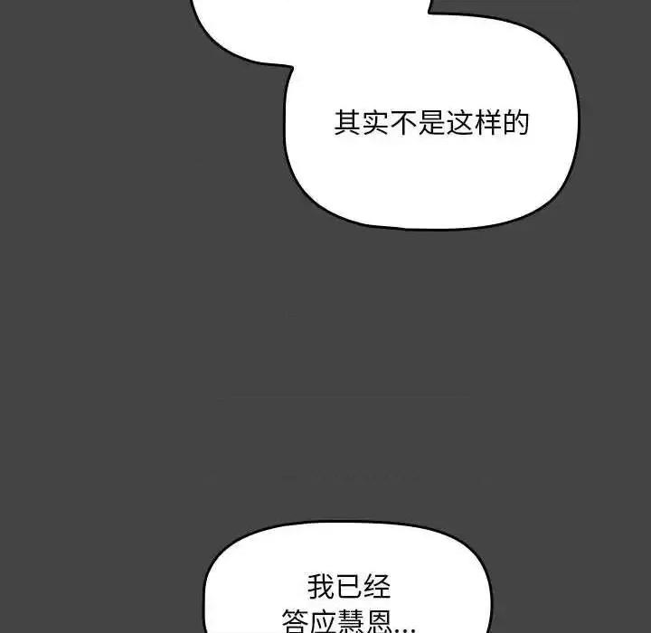 欢迎加入粉丝团! 粉丝招募中!43 粉丝招募中! 第36页