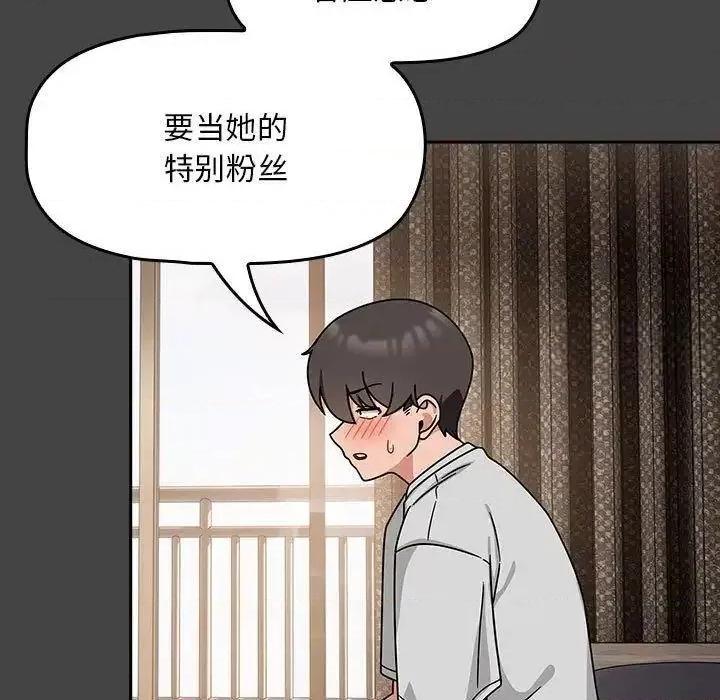 欢迎加入粉丝团! 粉丝招募中!43 粉丝招募中! 第37页