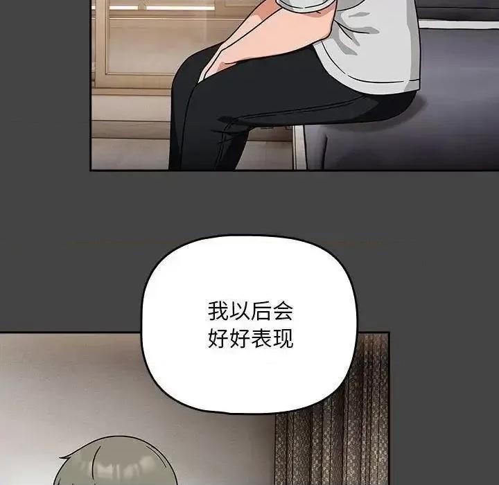 欢迎加入粉丝团! 粉丝招募中!43 粉丝招募中! 第38页