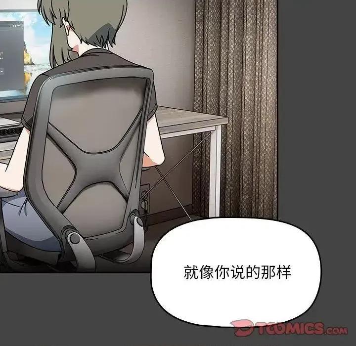 欢迎加入粉丝团! 粉丝招募中!43 粉丝招募中! 第39页