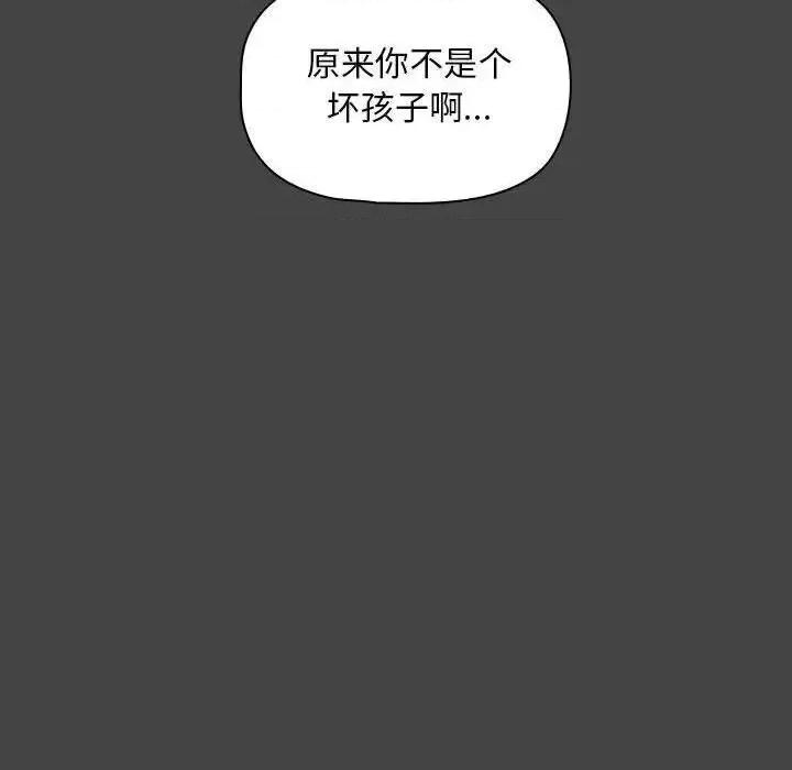 欢迎加入粉丝团! 粉丝招募中!43 粉丝招募中! 第42页
