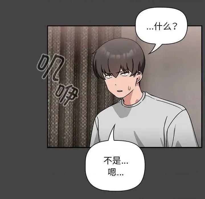 欢迎加入粉丝团! 粉丝招募中!43 粉丝招募中! 第43页
