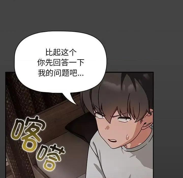 欢迎加入粉丝团! 粉丝招募中!43 粉丝招募中! 第44页