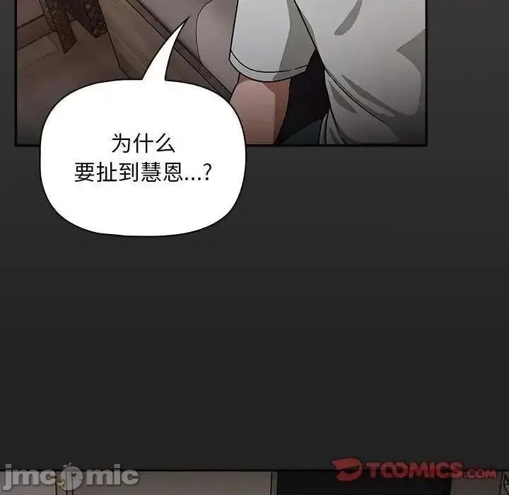欢迎加入粉丝团! 粉丝招募中!43 粉丝招募中! 第45页