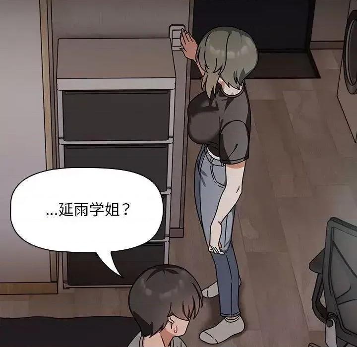 欢迎加入粉丝团! 粉丝招募中!43 粉丝招募中! 第46页