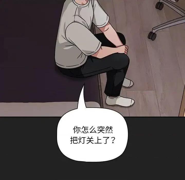 欢迎加入粉丝团! 粉丝招募中!43 粉丝招募中! 第47页