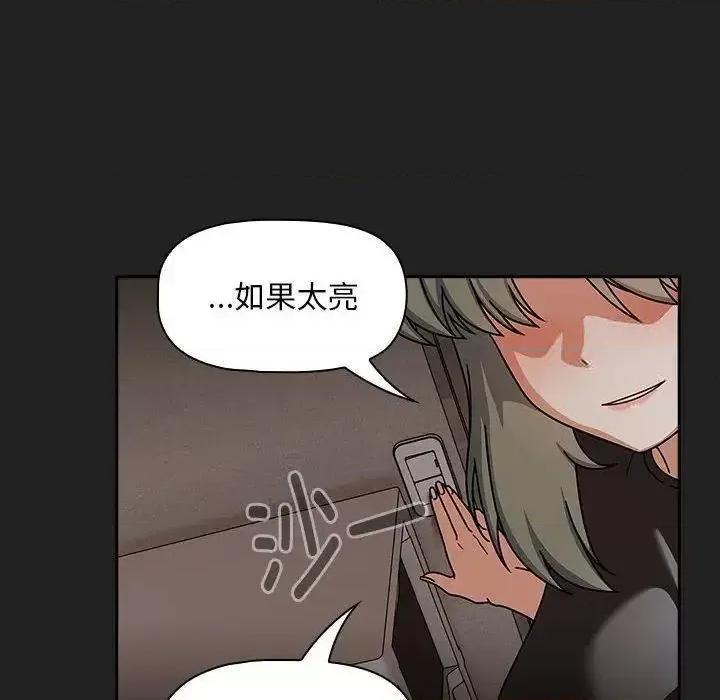 欢迎加入粉丝团! 粉丝招募中!43 粉丝招募中! 第48页
