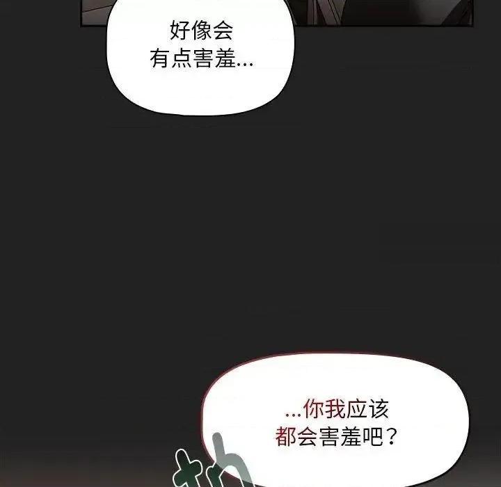 欢迎加入粉丝团! 粉丝招募中!43 粉丝招募中! 第49页