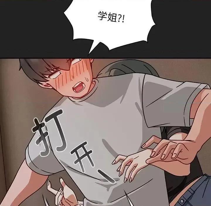 欢迎加入粉丝团! 粉丝招募中!43 粉丝招募中! 第52页