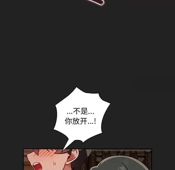 欢迎加入粉丝团! 粉丝招募中!43 粉丝招募中! 第54页