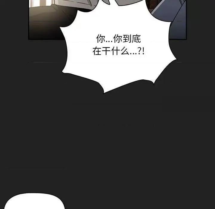欢迎加入粉丝团! 粉丝招募中!43 粉丝招募中! 第56页