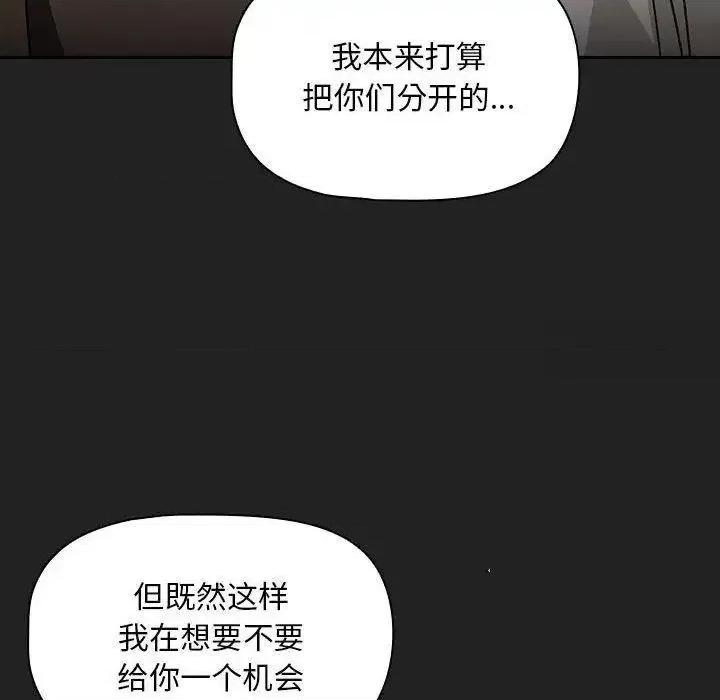 欢迎加入粉丝团! 粉丝招募中!43 粉丝招募中! 第58页