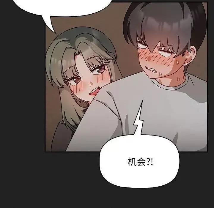 欢迎加入粉丝团! 粉丝招募中!43 粉丝招募中! 第59页