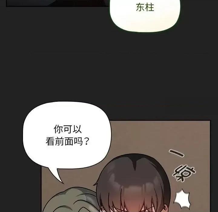 欢迎加入粉丝团! 粉丝招募中!43 粉丝招募中! 第61页