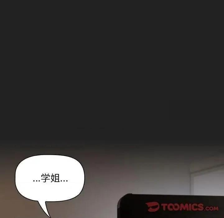 欢迎加入粉丝团! 粉丝招募中!43 粉丝招募中! 第63页
