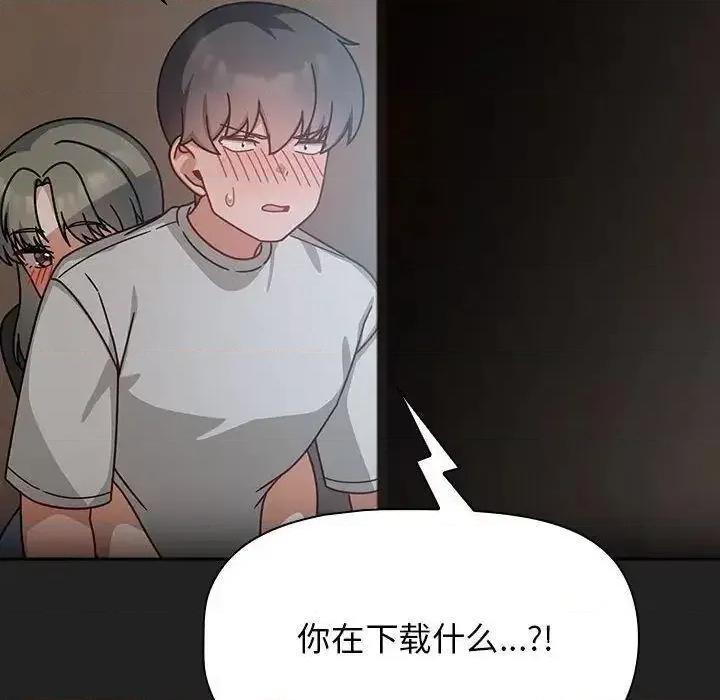 欢迎加入粉丝团! 粉丝招募中!43 粉丝招募中! 第64页