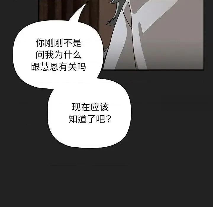 欢迎加入粉丝团! 粉丝招募中!43 粉丝招募中! 第66页