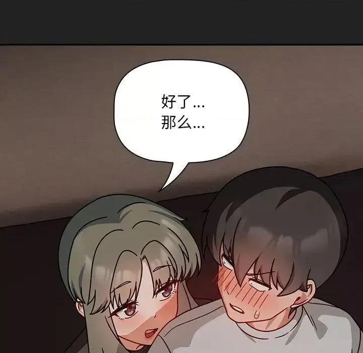 欢迎加入粉丝团! 粉丝招募中!43 粉丝招募中! 第67页
